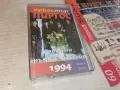 ОРКЕСТЪР ПИРГОС 1008261840H2E7R, снимка 9