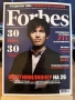 7 списания Форбс / Forbes - българско издание 2010-2013, снимка 1