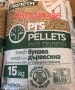 Пелети , снимка 1