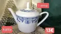 Син лук Kahla сетове и чайници, снимка 7