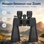 Професионален туристически мощен бинокъл Bushnell 10-90x80 лов риболов, снимка 1