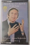 TOZOVAC Колекция дискове и касета, снимка 9