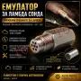 Емулатор за Ламбда Сонда С Керамичен Филтър M18x1.5 Lambda O2 Sensor Spacer, снимка 1