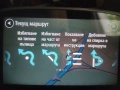 Професионална навигация за камион TomTom Trucker 5000 – С доживотни карти за Европа, снимка 18
