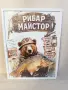 Дигитални картини за подарък, снимка 2