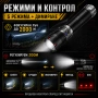Мощен прожектор с лазерен диод 60W 2000м обхват Zoom Power Bank USB-C ръчен LED фенер за лов риболов, снимка 4