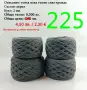 Евтини прежди в малки количества - нови и остатъци , снимка 9