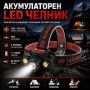 Евтин акумулаторен LED челник фенер за глава USB зареждане 18650 zoom регулиране на светлината, снимка 1