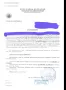 ЧСИ Продава на търг. цена:1352евро-1400 кв с. Езерово , снимка 4