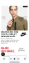 Яке Nike -M, снимка 6