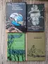 Книги по 1 евро, снимка 2
