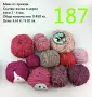 Евтини прежди в малки количества - нови и остатъци, снимка 3