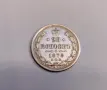 20 копейки 1878 година Русия , снимка 1