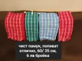 Ленени, вафлени и хавлиени кърпи и покривки , снимка 16