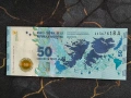 Банкнота - Аржентина - 50 песо UNC | 2015г., снимка 1