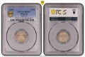 Сертифицирани монети 1881-1906 PCGS , снимка 17