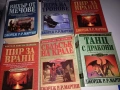 Основната фентъзи поредица на Джордж Р. Р. Мартин, снимка 2