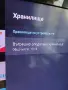Чисто нов комплект ЕON Box 4К с активна EON телевизия, снимка 8