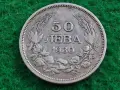 Лот 2 броя 50 лева 1930 България Цар Борис III, снимка 3