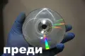 Предлагам Възстановяване на Надрани и Неработещи DVD и CD дискове за PS2, снимка 15
