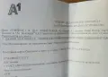 Samsung Galaxy Watch 7 LTE Гаранция, снимка 8