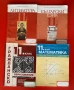 Учебници за 11 клас, снимка 1