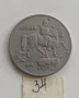 10 ЛЕВА 1930 - РАЗНИ ОТ 0,65 €, снимка 12