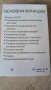 Смарт часовник Smart watch, снимка 3