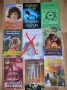 Книги 5евро 4броя , снимка 13
