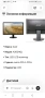 монитор Acer 19', снимка 8