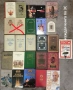 Продаю книги оптом, снимка 13