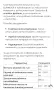 Електрическо болнично легло Burmeier , снимка 2