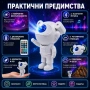 Лазерен звезден проектор Астронавт звездно небе нощна лампа с Bluetooth прожектирана на тавана деца, снимка 3