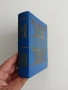 Българско - турски речник, снимка 5