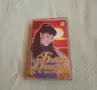 Бойка Дангова - Хей , не тъгувайте, снимка 1