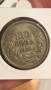 100 лева 1930 година, снимка 1