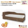 Легло с чекмеджета и ракла Сити 2005 с матрак 82/190 с 10%Промоция до 24.08.26, снимка 3