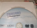 ПИНОКИО ДВД 0706261811L1, снимка 16