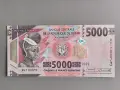 Банкнота - Гвинея - 5000 франка UNC | 2022г., снимка 1