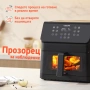 Cosori Фритюрник с горещ въздух Premium Ⅱ Plus CAF-P653-KEUR 6.2L – (като нов), снимка 4