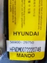 Кормилна част за Hyundai Coupe (2000) 56900-29750, снимка 2