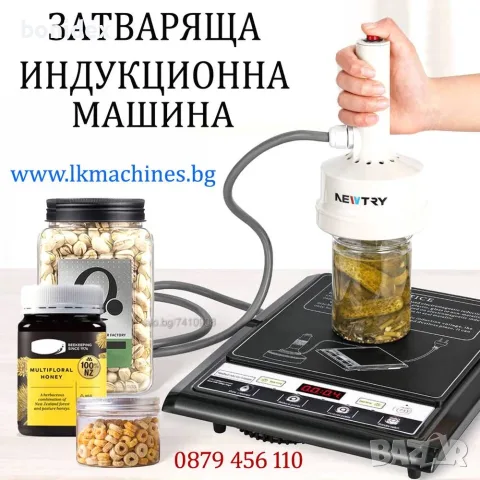 Етикетираща машина 1-2 етикета, снимка 14 - Други машини и части - 53973044