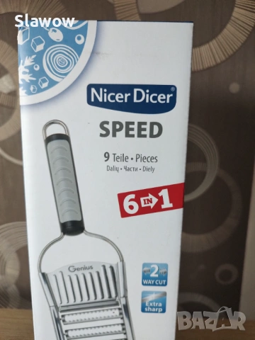 Кухненско ренде от неръждаема стомана Nicer Dicer, снимка 5 - Аксесоари за кухня - 54401408