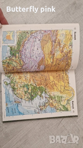 Световен АТЛАС Енциклопедия, снимка 2 - Енциклопедии, справочници - 54595967