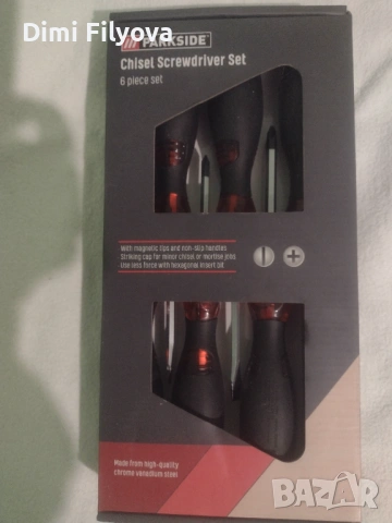 Комплект отвертки за длето Parkside – нови 