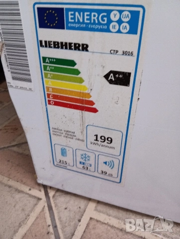 Хладилник с горна камера Liebherr с 2 години Гаранция!, снимка 9 - Хладилници - 54898107