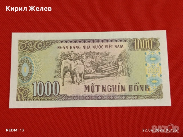 Лот банкноти 8 броя ПРЕДНЕСТРОВИЕ,ЛИТВА, БРАЗИЛИЯ непрегъвани нови за КОЛЕКЦИЯ 16147, снимка 6 - Нумизматика и бонистика - 54993429