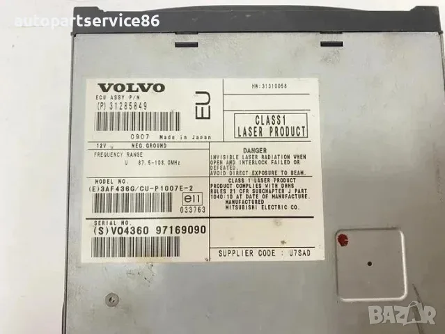 Музикален плейър с GPS навигация и радио блок за Volvo C30 1.6 TDI (2012) 31285849 OEM, снимка 3 - Части - 55623230