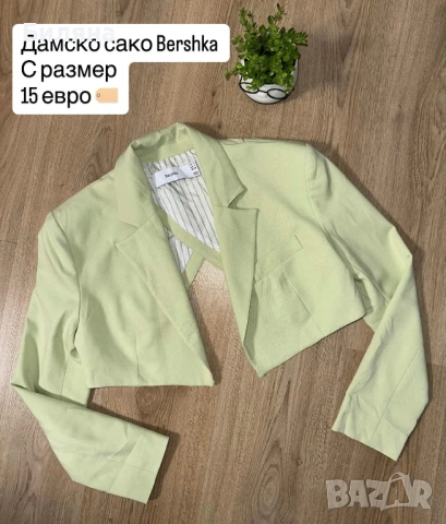 Дамско сако Bershka 