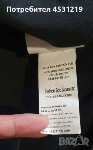 Ватирана блуза Replay, снимка 6 - Блузи - 54317757